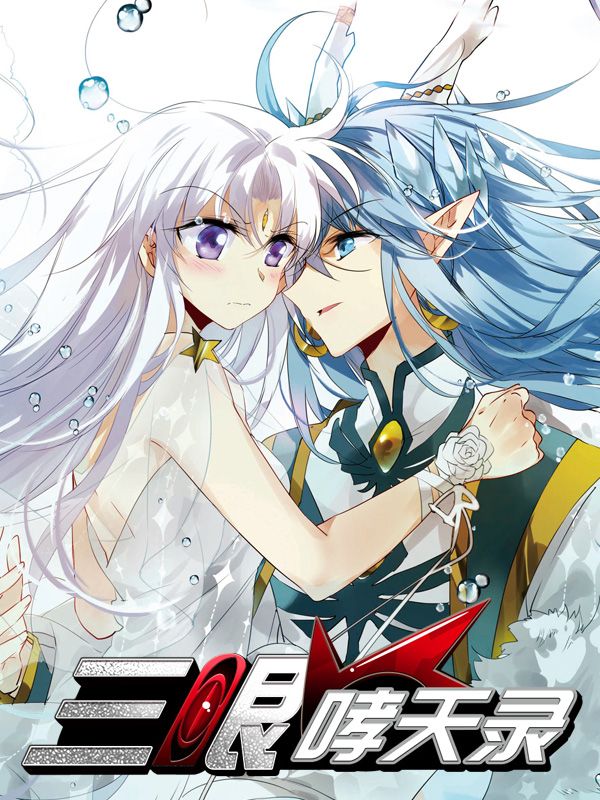 汗漫画在线看汗热门日漫推荐