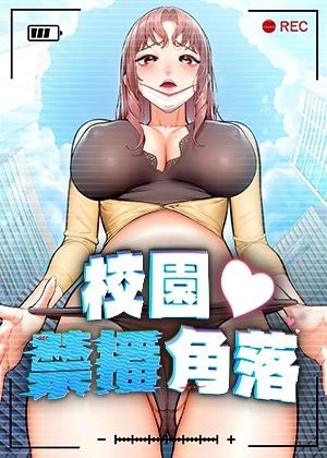汗漫画在线看汗新番上线